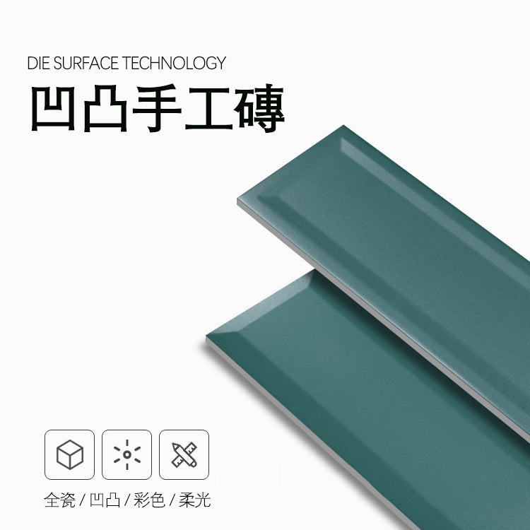 中國佛山瓷磚 China Foshan Basics 馬卡龍多彩純色啞光墻磚 MKLAMF018粉色凹凸面 10×30cm