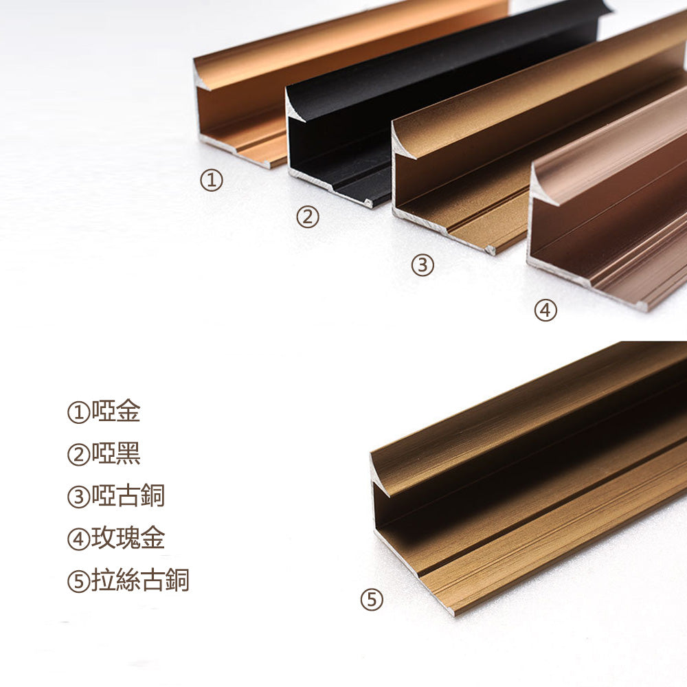 Aluminium Alloy Internal Corner Decorative Strip 墻板專用 鋁合金 陰角裝飾線 修邊線 長度2.5米/條