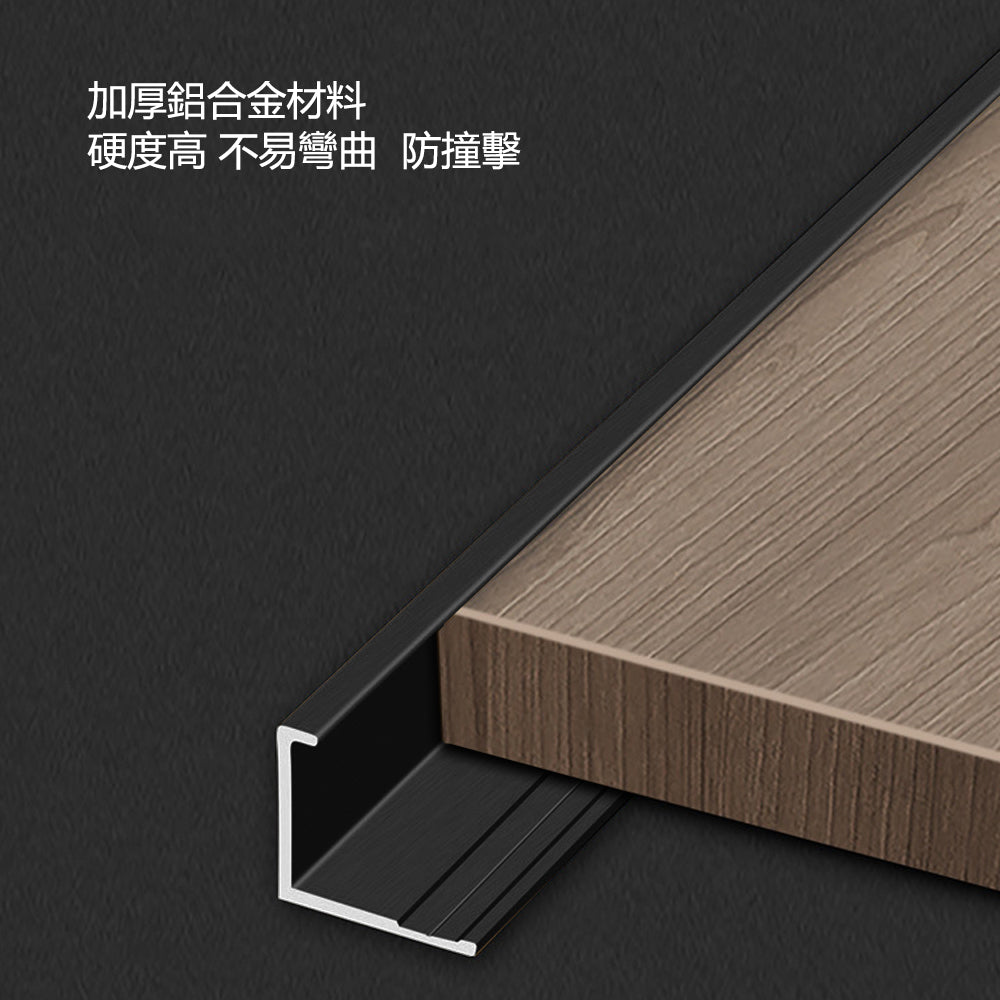 Aluminium Alloy Decorative Strip 墻板專用 鋁合金 7字型 裝飾線 修邊線 長度2.5米/條