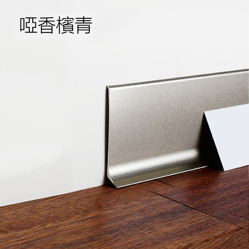 Aluminium Alloy Skirting Board Decorative Strip 墻板專用 鋁合金 踢腳線 地腳線 長度2.5米/條