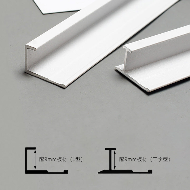 Aluminium Alloy Decorative Strip 墻板專用 鋁合金 裝飾線 修邊線 長度2.5米/條