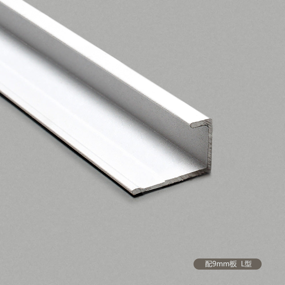 Aluminium Alloy Decorative Strip 墻板專用 鋁合金 裝飾線 修邊線 長度2.5米/條