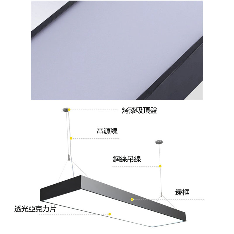 LED吊燈長條燈 商業區辦公區照明燈