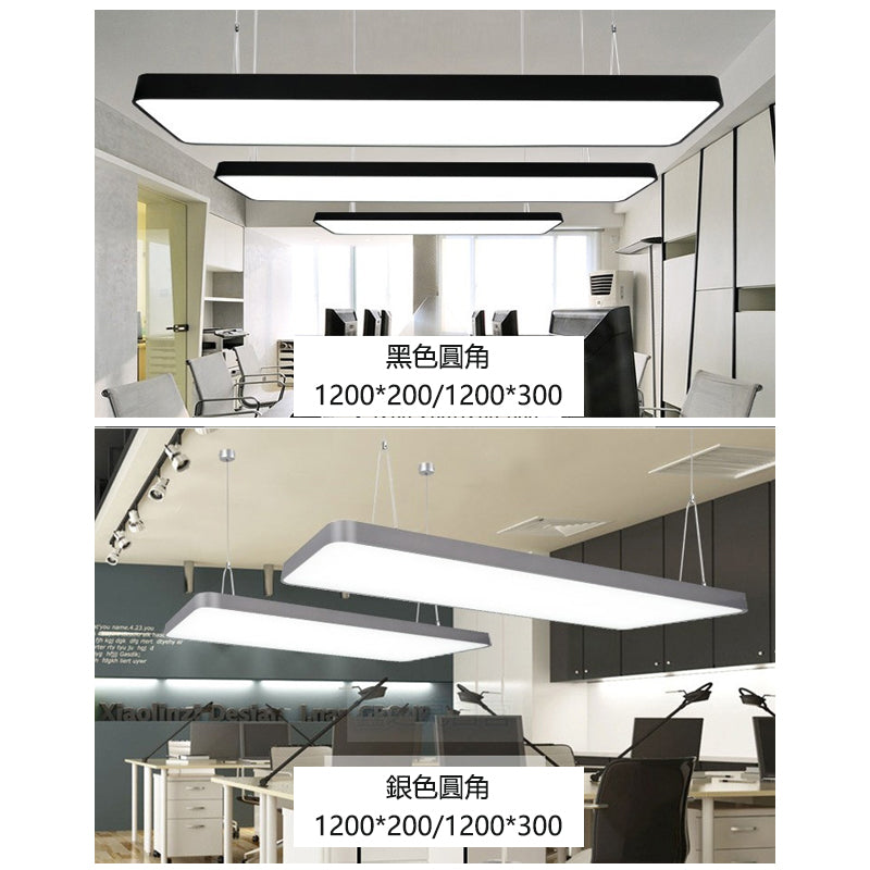 LED吊燈長條燈 商業區辦公區照明燈