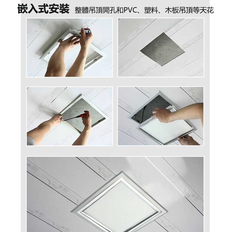 600x600LED平板燈 石膏板集成吊頂 嵌入式鋁扣板