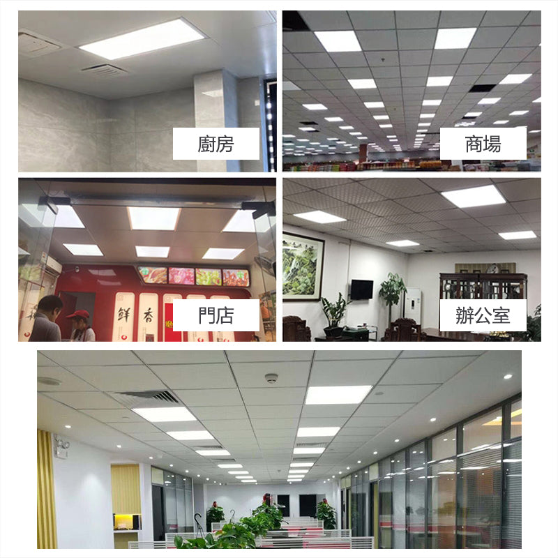 三色變光平板燈 600x600集成吊頂燈 三色調光LED燈