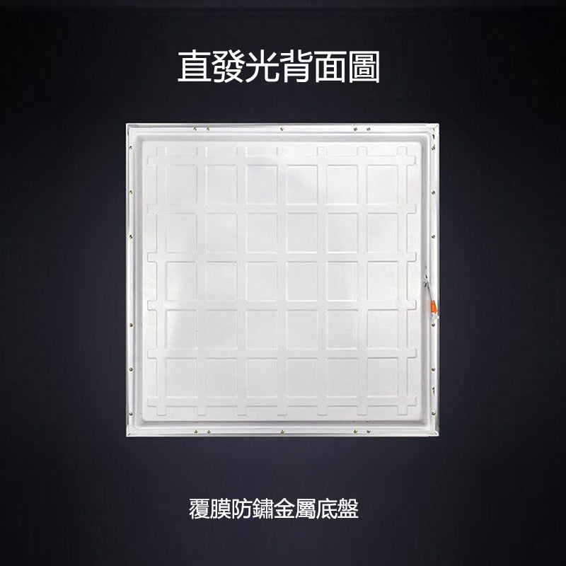 三色無極調光平板燈 595x595集成吊頂燈 智能控制吊燈