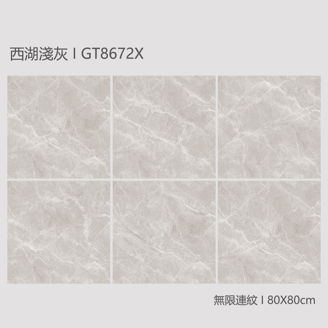 中國佛山瓷磚 China Foshan Marble Tiles Glossy 大理石瓷磚 連紋瓷磚 地磚 墻磚 釉面磚 亮光面 西湖淺灰GT8672X 80×80cm