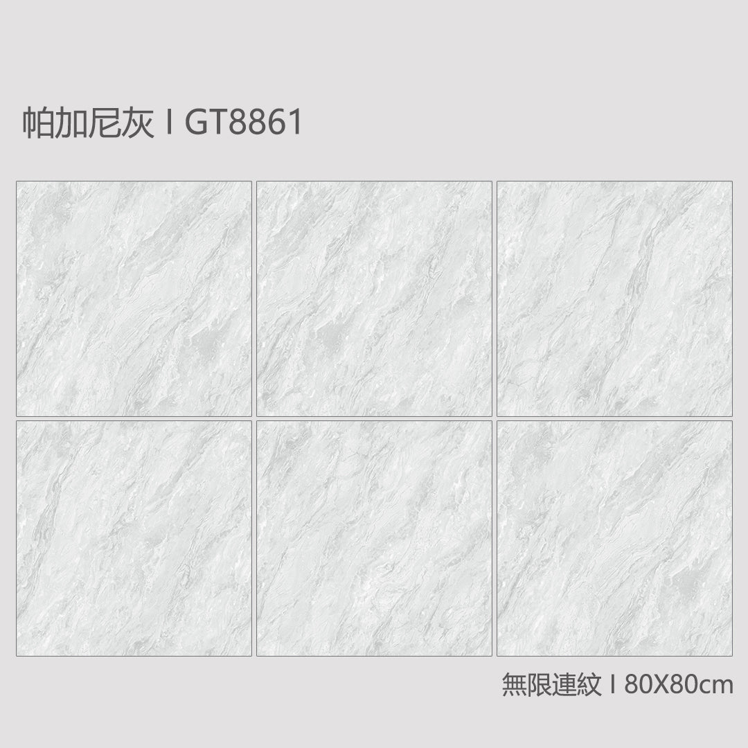 中國佛山瓷磚 China Foshan Marble Tiles Glossy 大理石瓷磚 連紋瓷磚 地磚 墻磚 釉面磚 亮光面 帕加尼灰GT8861 80×80cm