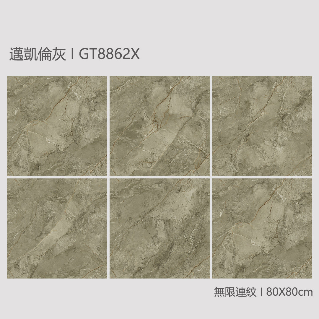 中國佛山瓷磚 China Foshan Marble Tiles Glossy 大理石瓷磚 連紋瓷磚 地磚 墻磚 釉面磚 亮光面 邁凱倫灰GT8862X 80×80cm