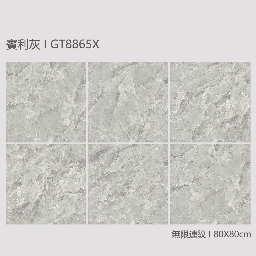 中國佛山瓷磚 China Foshan Marble Tiles Glossy 大理石瓷磚 連紋瓷磚 地磚 墻磚 釉面磚 亮光面 賓利灰GT8865X 80×80cm