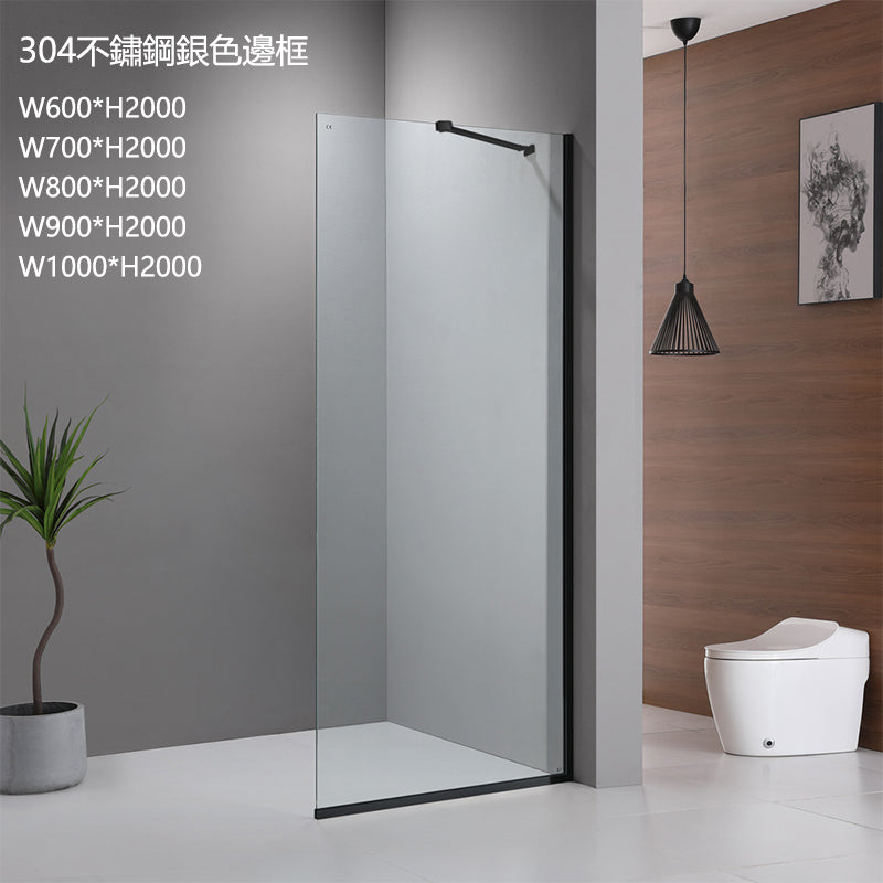 Bathroom Glass Sliding Doors Shower Screens 304Stainless Steel Tempered Glass 浴室屏風 浴屏 H117 固定款 淋浴房 整套銷售 乾濕分離 啞黑 銀色 玫瑰金 304不鏽鋼材質