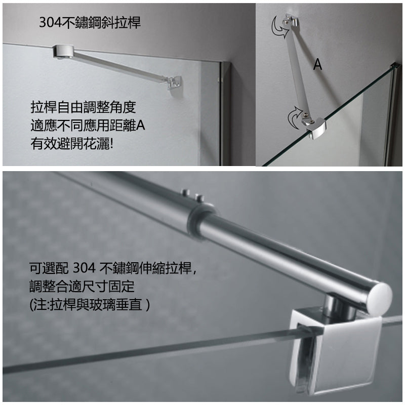 Bathroom Glass Sliding Doors Shower Screens 304Stainless Steel Tempered Glass 浴室屏風 浴屏 H117 固定款 淋浴房 整套銷售 乾濕分離 啞黑 銀色 玫瑰金 304不鏽鋼材質