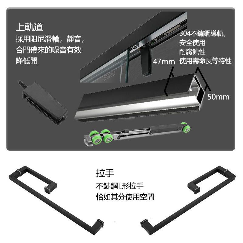 Bathroom Glass Sliding Doors Shower Screens 304Stainless Steel Tempered Glass 浴室屏風 浴屏 J10 一字型 淋浴房 乾濕分離 壹固定門 壹趟門 帶緩衝 啞黑 304不鏽鋼材質