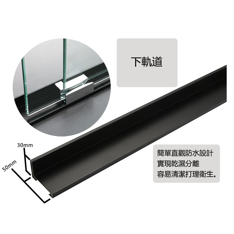 Bathroom Glass Sliding Doors Shower Screens 304Stainless Steel Tempered Glass 浴室屏風 浴屏 J10 一字型 淋浴房 乾濕分離 壹固定門 壹趟門 帶緩衝 啞黑 304不鏽鋼材質