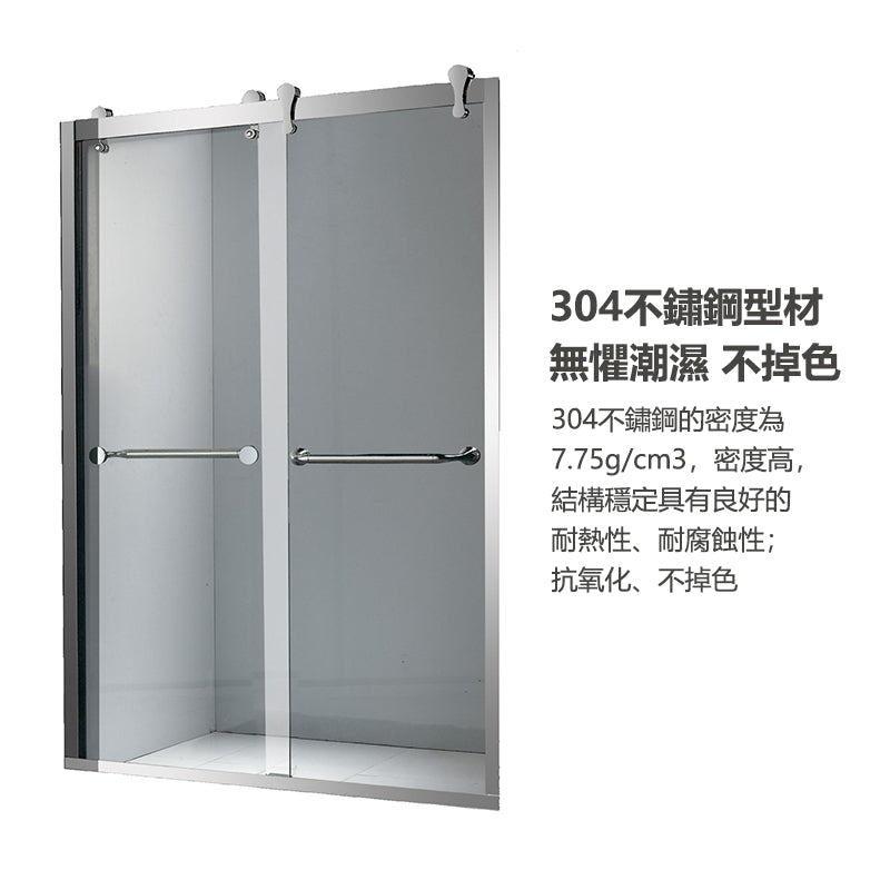 Bathroom Glass Sliding Doors Shower Screens 304Stainless Steel Tempered Glass 浴室屏風 浴屏 J6 一字型 淋浴房 乾濕分離 雙活動門 銀色 啞黑 304不鏽鋼材質