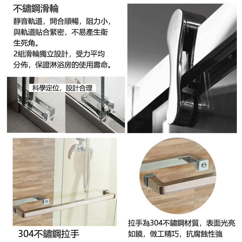 Bathroom Glass Sliding Doors Shower Screens 304Stainless Steel Tempered Glass 浴室屏風 浴屏 J6 一字型 淋浴房 乾濕分離 雙活動門 銀色 啞黑 304不鏽鋼材質
