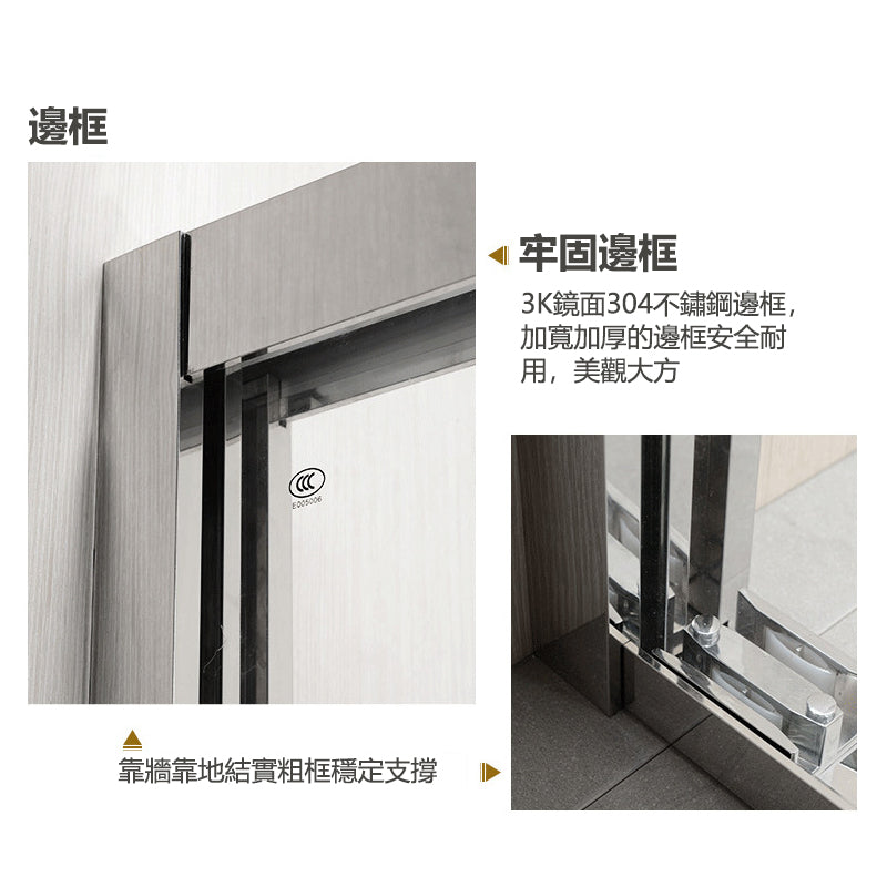 Bathroom Glass Sliding Doors Shower Screens 304Stainless Steel Tempered Glass 浴室屏風 浴屏 J6 一字型 淋浴房 乾濕分離 雙活動門 銀色 啞黑 304不鏽鋼材質