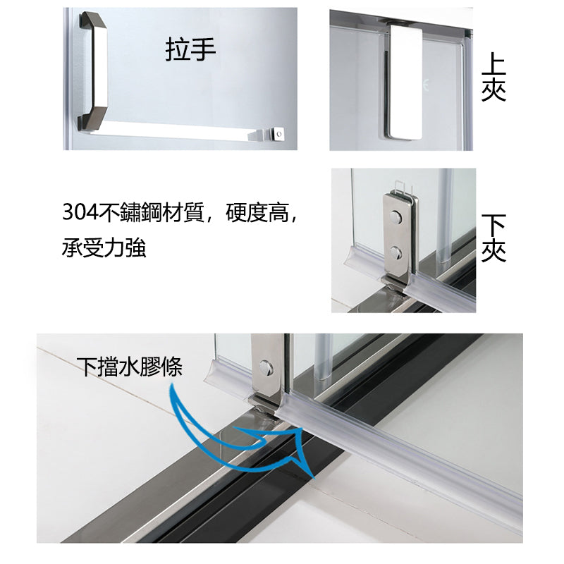 Bathroom Glass Sliding Doors Shower Screens 304Stainless Steel Tempered Glass 浴室屏風 浴屏 L8 一字型 淋浴房 乾濕分離 轉軸門 內外可開 銀色 304不鏽鋼材質