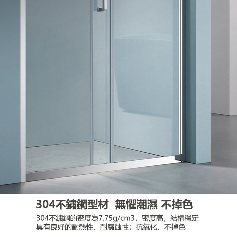 Bathroom Glass Sliding Doors Shower Screens 304Stainless Steel Tempered Glass 浴室屏風 浴屏 L9 一字型 淋浴房 乾濕分離 壹固定門 壹趟門 銀色 啞黑 304不鏽鋼材質