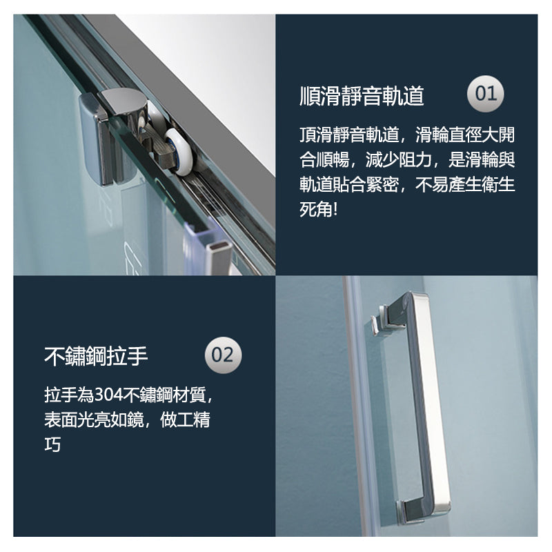 Bathroom Glass Sliding Doors Shower Screens 304Stainless Steel Tempered Glass 浴室屏風 浴屏 L9 一字型 淋浴房 乾濕分離 壹固定門 壹趟門 銀色 啞黑 304不鏽鋼材質