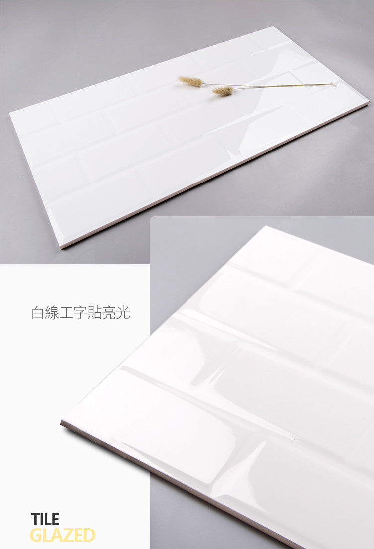 中國佛山瓷磚 China Foshan Basics 純色網紅花磚麵包磚墻磚亮光 LY752 純白亮光黑線工字格墻磚 30×60cm