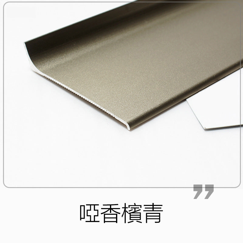 Aluminium Alloy Skirting Board Decorative Strip 墻板專用 鋁合金 踢腳線 地腳線 長度2.5米/條
