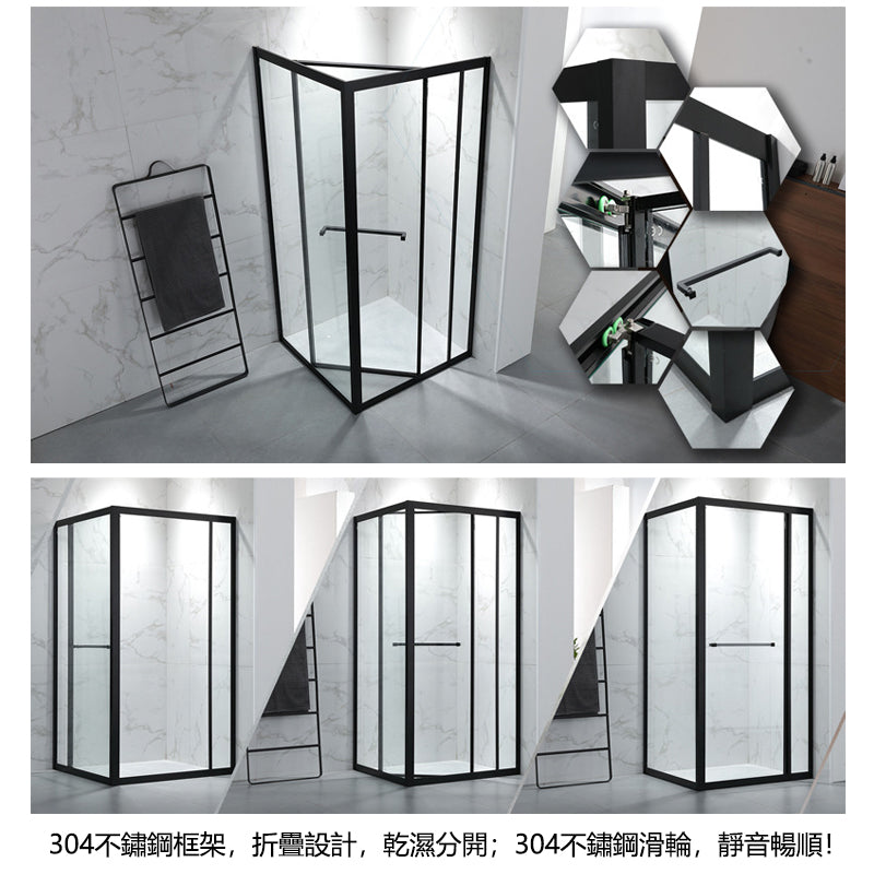 Bathroom Glass Sliding Doors Shower Screens 304Stainless Steel Tempered Glass 浴室屏風 浴屏 U62-1 L型 折疊門 慳空間 淋浴房 乾濕分離 啞黑 304不鏽鋼材質
