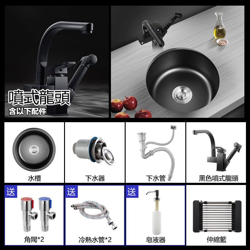 Bowl Round sink 304 Stainless Steel Undermount PVD nanotechnology kitchen Sink  （包龍頭）圓形水槽 304不鏽鋼水槽 納米塗層 黑色 防污潔淨 單槽 鋅盤 櫥櫃專用 廚房五金