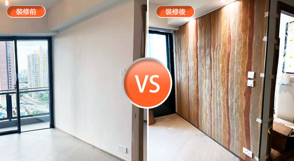 Flexible Stone 軟瓷 Veneer Sheet Interior and Exterior 柔性石材 真石質感 防水防潮 室內戶外可用 戈壁夯土C款 客户實例
