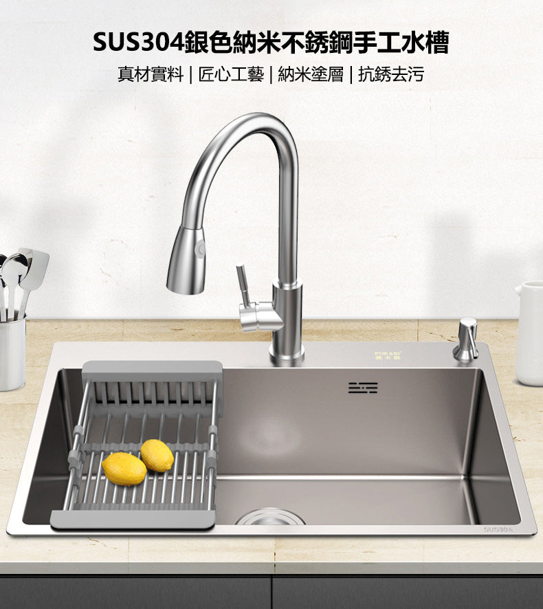 Bowl Round Sink 304 Stainless Steel Undermount PVD Nanotechnology Kitchen Sink  （包龍頭）方形水槽 304不鏽鋼水槽 納米塗層 銀色 防污潔淨 大單槽 鋅盤 櫥櫃專用 廚房五金 OC-5