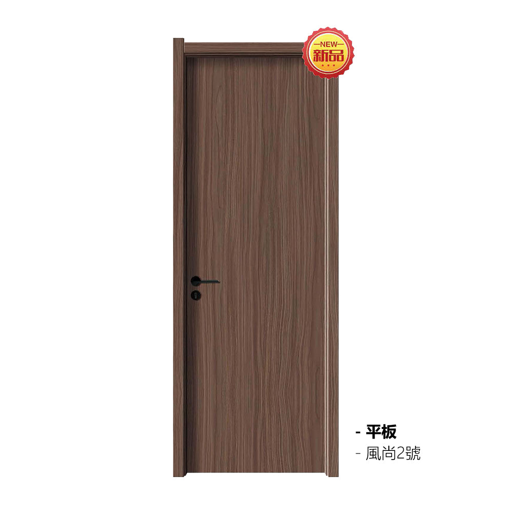 Carbon Crystal Wooden Doors  （包木框和門鎖） 碳晶門 LS-PB02 實木復合門 生態門 現代簡約風格 新西蘭松木門框