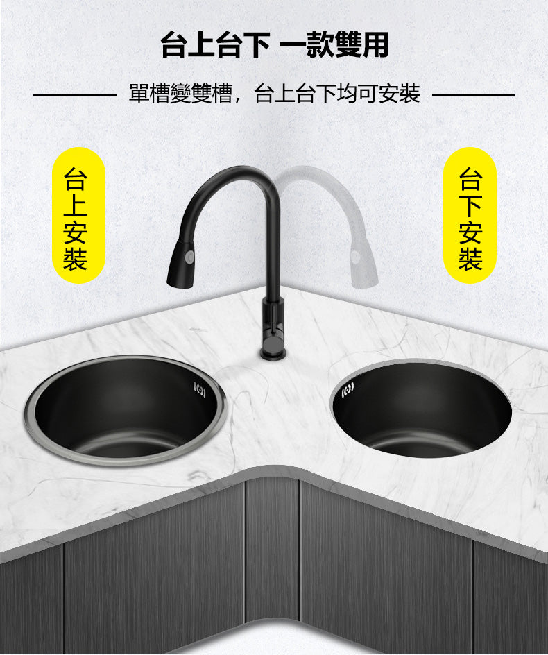 Bowl Round sink 304 Stainless Steel Undermount PVD Kitchen Sink  （包龍頭）圓形水槽 304不鏽鋼水槽 金屬拉絲工藝 黑色 防污潔淨 單槽 鋅盤 櫥櫃專用 廚房五金 OC-2