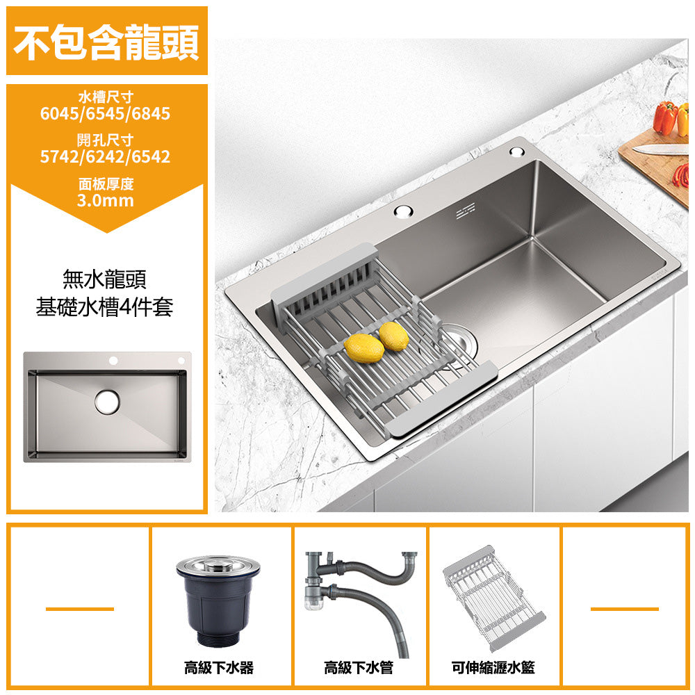 Bowl Round Sink 304 Stainless Steel Undermount PVD Nanotechnology Kitchen Sink  （包龍頭）方形水槽 304不鏽鋼水槽 納米塗層 銀色 防污潔淨 大單槽 鋅盤 櫥櫃專用 廚房五金 OC-5