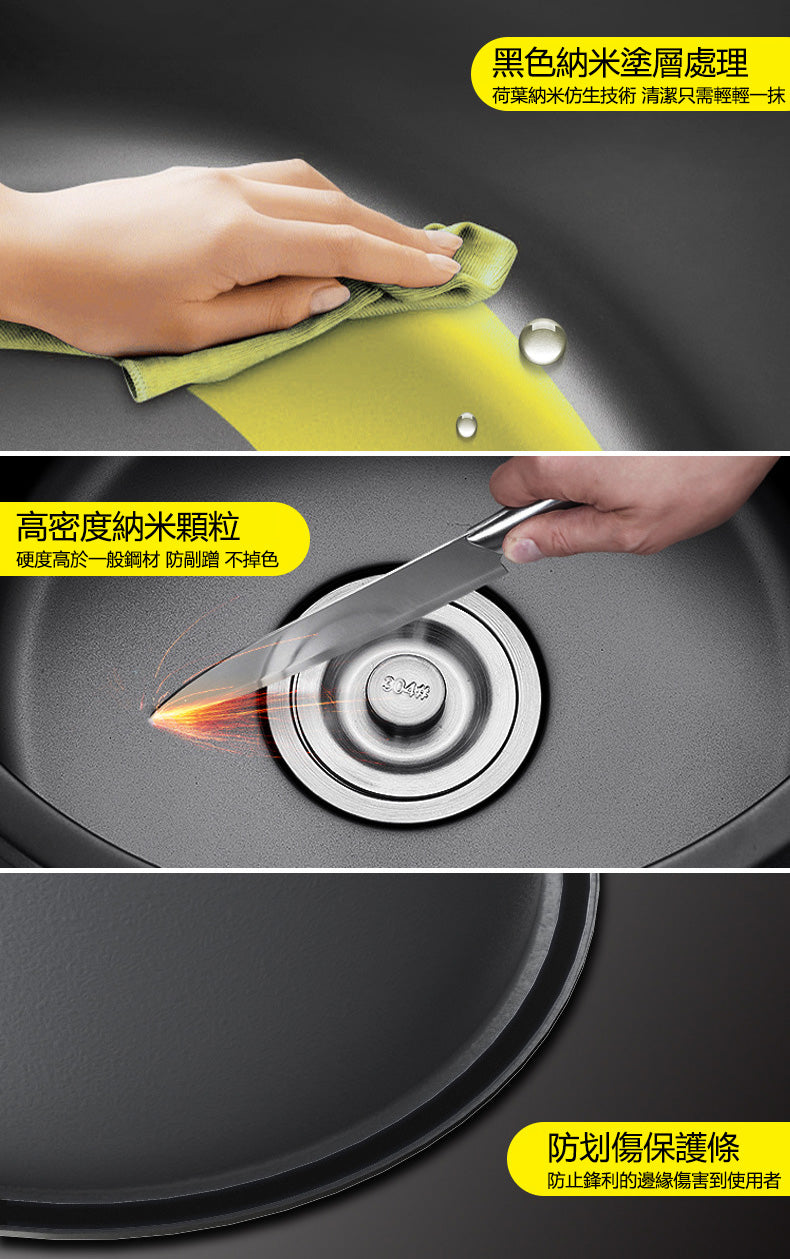 Bowl Round sink 304 Stainless Steel Undermount PVD Kitchen Sink  （包龍頭）圓形水槽 304不鏽鋼水槽 金屬拉絲工藝 黑色 防污潔淨 單槽 鋅盤 櫥櫃專用 廚房五金 OC-2