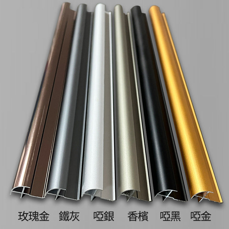 Aluminium Alloy External Corners Decorative Strip 墻板專用 鋁合金 圓弧陽角裝飾線 修邊線 長度2.5米/條