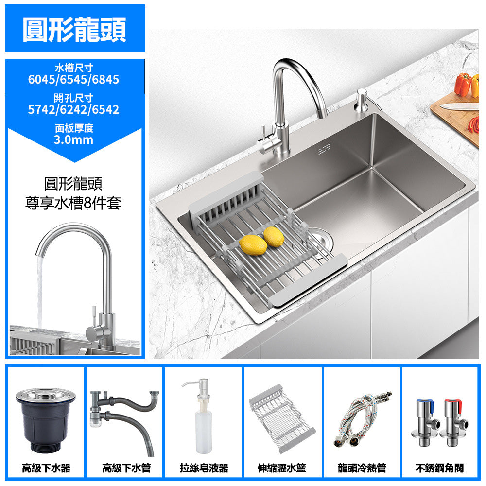 Bowl Round Sink 304 Stainless Steel Undermount PVD Nanotechnology Kitchen Sink  （包龍頭）方形水槽 304不鏽鋼水槽 納米塗層 銀色 防污潔淨 大單槽 鋅盤 櫥櫃專用 廚房五金 OC-5