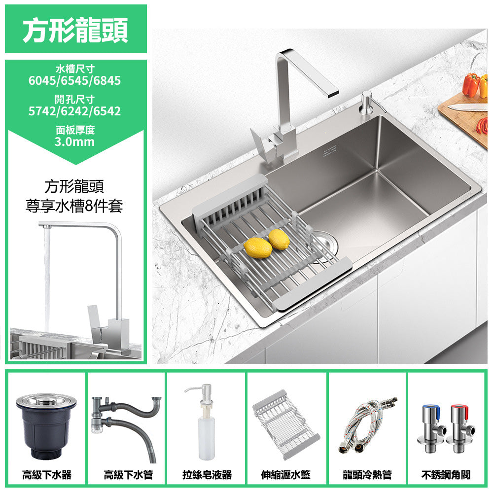 Bowl Round Sink 304 Stainless Steel Undermount PVD Nanotechnology Kitchen Sink  （包龍頭）方形水槽 304不鏽鋼水槽 納米塗層 銀色 防污潔淨 大單槽 鋅盤 櫥櫃專用 廚房五金 OC-5