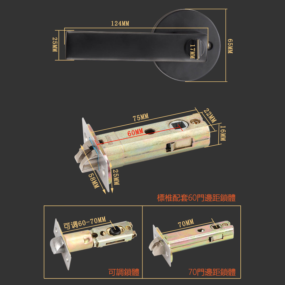 Door Lock Doors Handles Doors Hardware 標配款 F03系列 門鎖 有匙款 冇匙款 方形 門把手 房間門 浴室衛生間門 圓形鎖 一體鎖