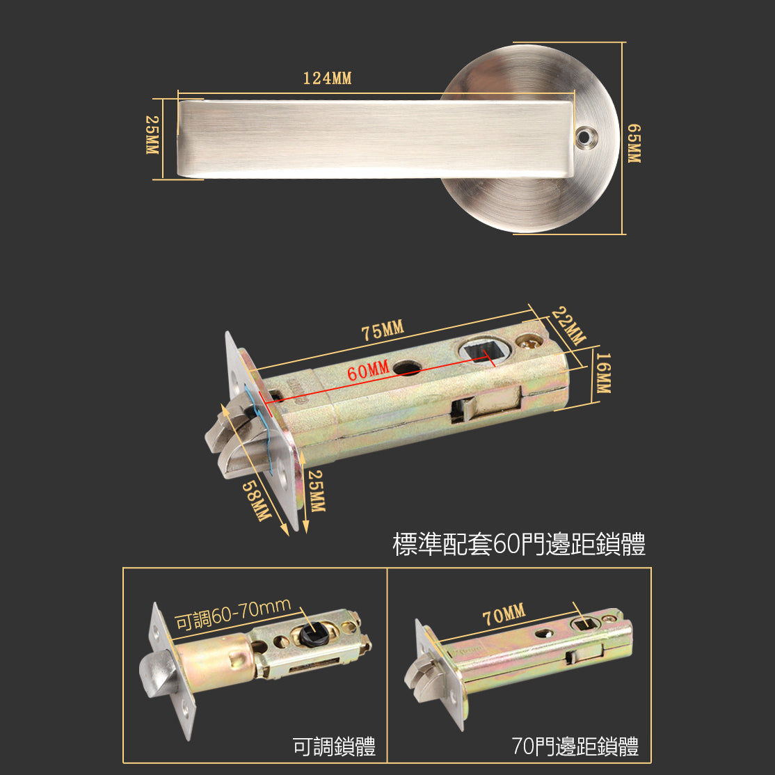 Door Lock Doors Handles Doors Hardware 標配款 F08系列 門鎖 門把手 冇鎖孔 浴室衛生間門鎖 方形拉手 一體鎖