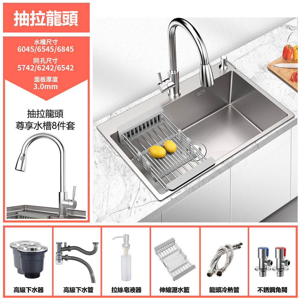 Bowl Round Sink 304 Stainless Steel Undermount PVD Nanotechnology Kitchen Sink  （包龍頭）方形水槽 304不鏽鋼水槽 納米塗層 銀色 防污潔淨 大單槽 鋅盤 櫥櫃專用 廚房五金 OC-5