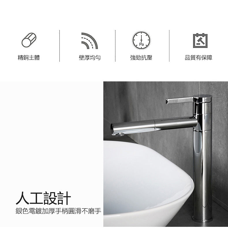 Contemporary Ceramic High-Ranking Brass Body 304 Stainless Steel  Mixer Water  Kitchen Sink Faucet 不鏽鋼櫥櫃水槽冷热龍頭 全銅精鑄工藝陶瓷閥芯 BA-5125