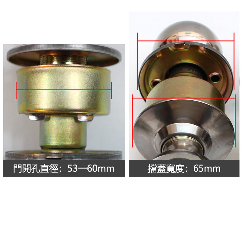 Door Lock Door Knob Doors Hardware 標配款 型號587系列 門鎖 球形鎖 珠鎖 銀色