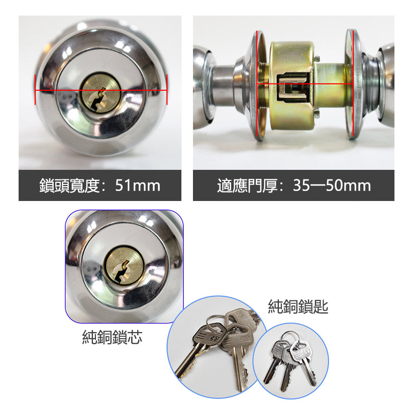 Door Lock Door Knob Doors Hardware 標配款 型號587系列 門鎖 球形鎖 珠鎖 銀色