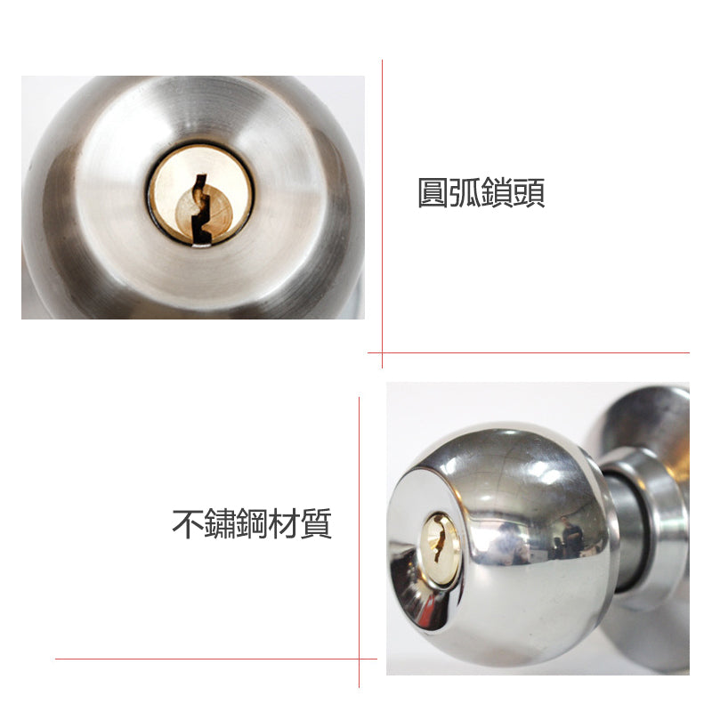 Door Lock Door Knob Doors Hardware 標配款 型號587系列 門鎖 球形鎖 珠鎖 銀色