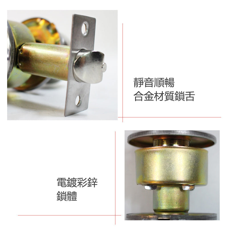 Door Lock Door Knob Doors Hardware 標配款 型號587系列 門鎖 球形鎖 珠鎖 銀色