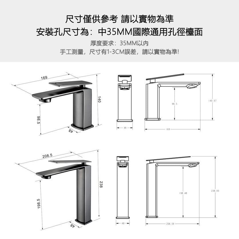 Contemporary High-Ranking Brass Body 304 Stainless Steel  Mixer Water  Bathroom Bssin Faucet 現代简约款不鏽鋼浴室面盤冷热龍頭 全銅精鑄工藝陶瓷閥芯5119