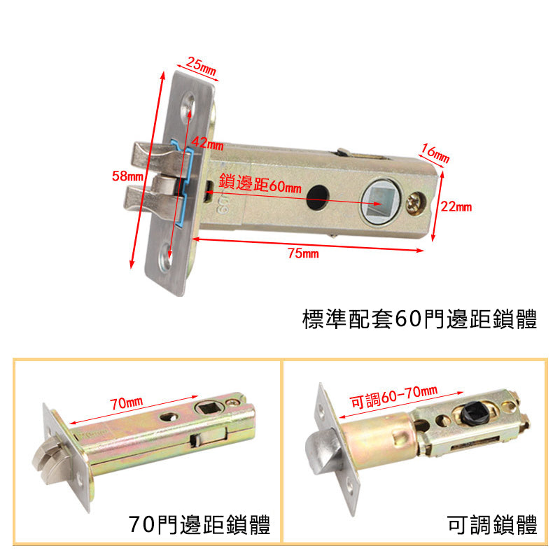 Door Lock Doors Handles Doors Hardware標配款 F02系列 門鎖 有匙款 冇匙款 門把手 房間門 浴室衛生間門 圓形鎖 一體鎖