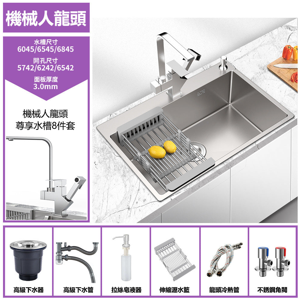 Bowl Round Sink 304 Stainless Steel Undermount PVD Nanotechnology Kitchen Sink  （包龍頭）方形水槽 304不鏽鋼水槽 納米塗層 銀色 防污潔淨 大單槽 鋅盤 櫥櫃專用 廚房五金 OC-5