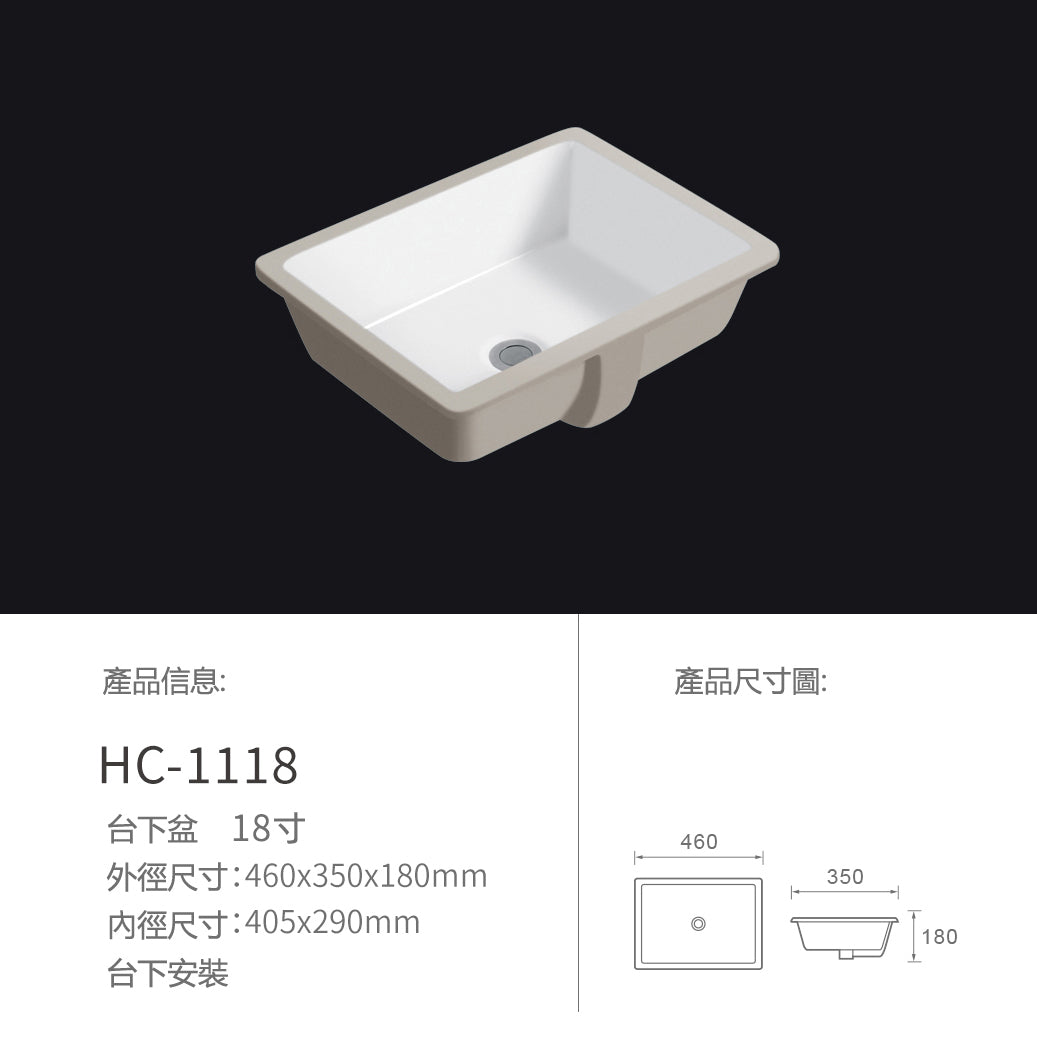 Under Counter Basin 陶瓷洗手盆 台下盤 標配款 多規格可選 Ceramic Hand Basin